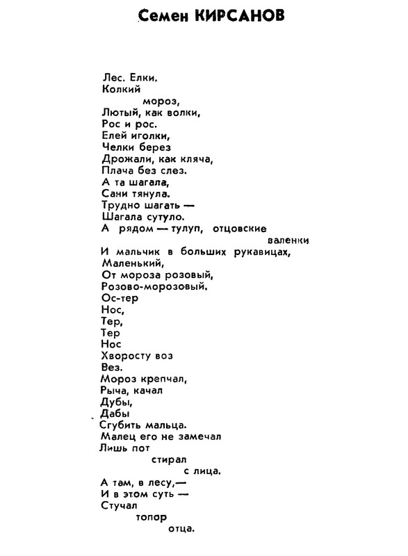 p0057