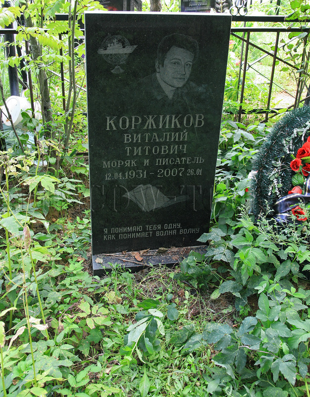 korzhikov-vt