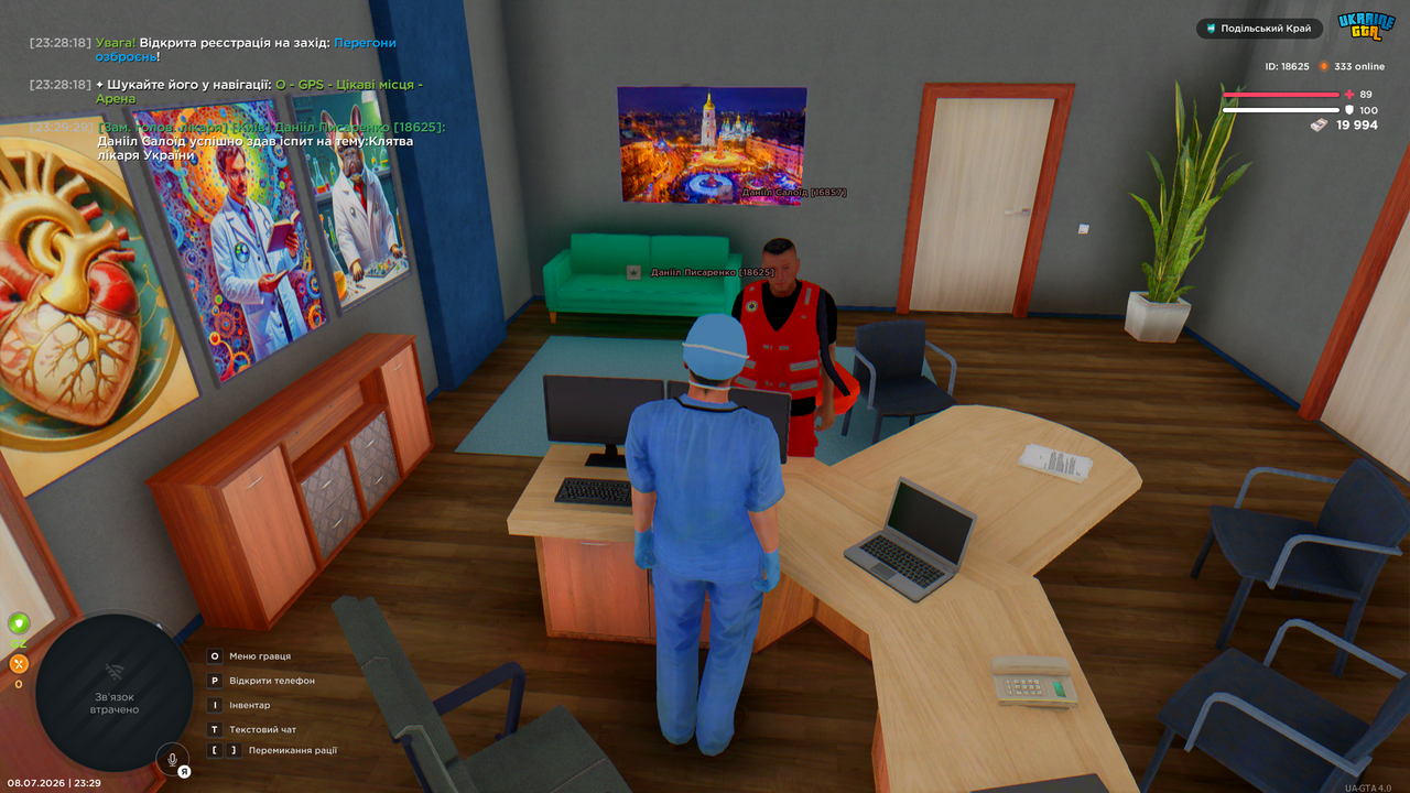 UKRAINE GTA 08 07 2026 23 29 32