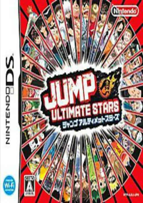 Jump Ultimate Stars
