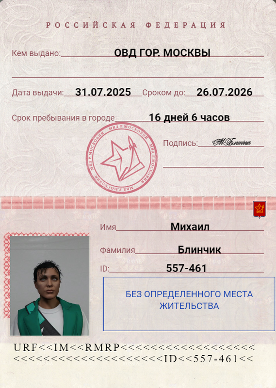 изображение_2025-08-09_024758604