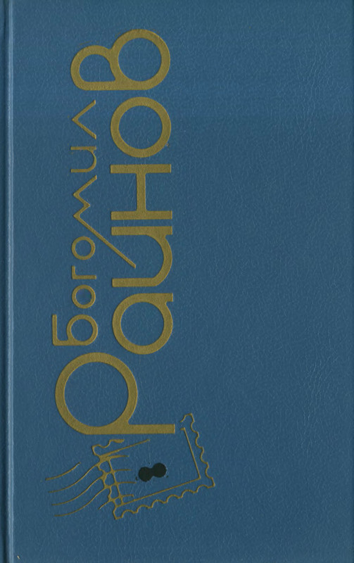 p0002