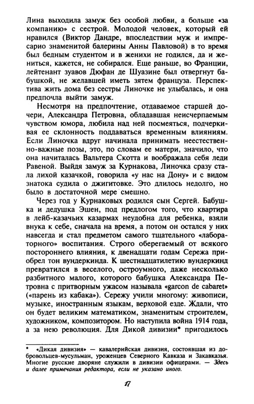 p0018