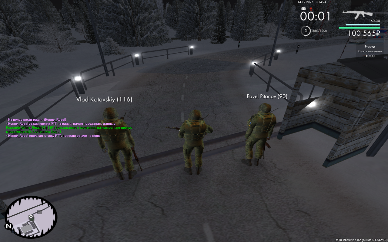 mta screen 2025 12 14 15 14 24