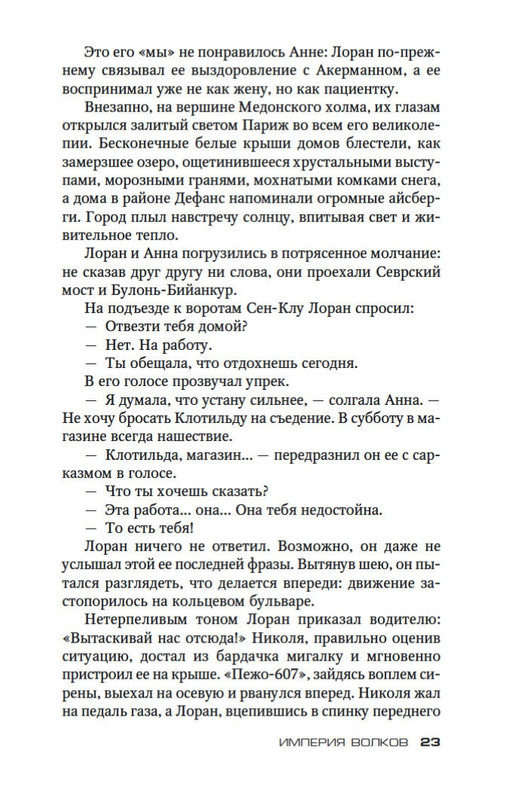 2-page-0022