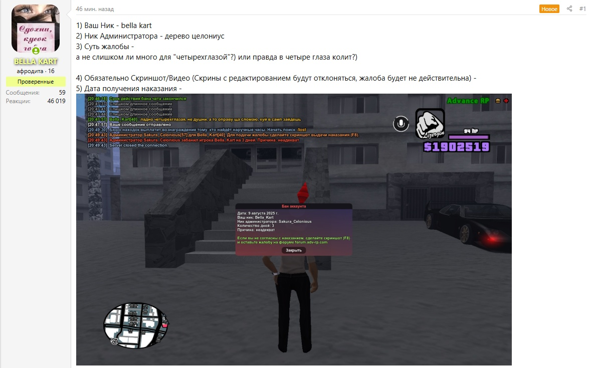 2025-08-10-030450284.png