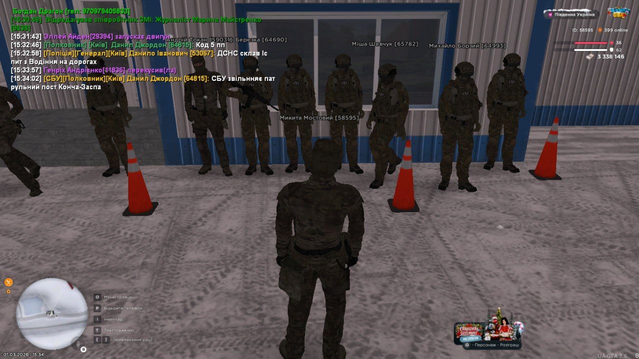 IMG 20260307 134336 198