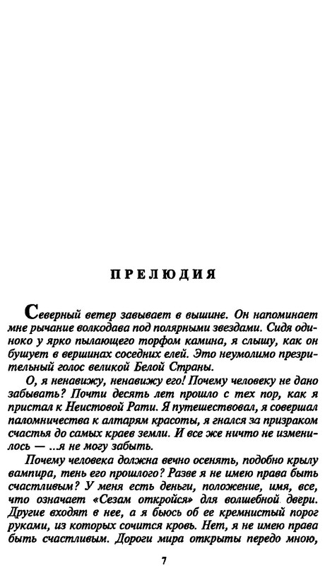 p0008