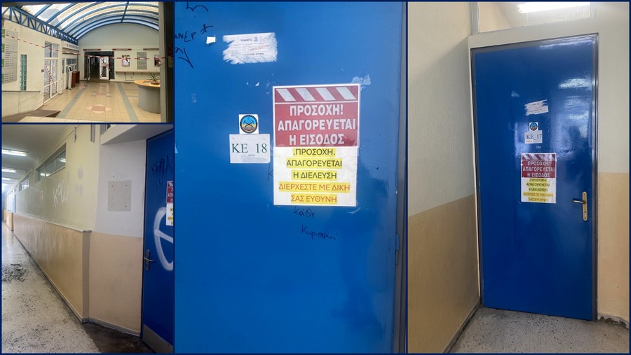κοζάνη, ειδήσεις, νέα, Πτολεμαΐδα 