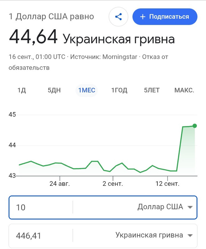 Screenshot-20260916-125539-Chrome.jpg