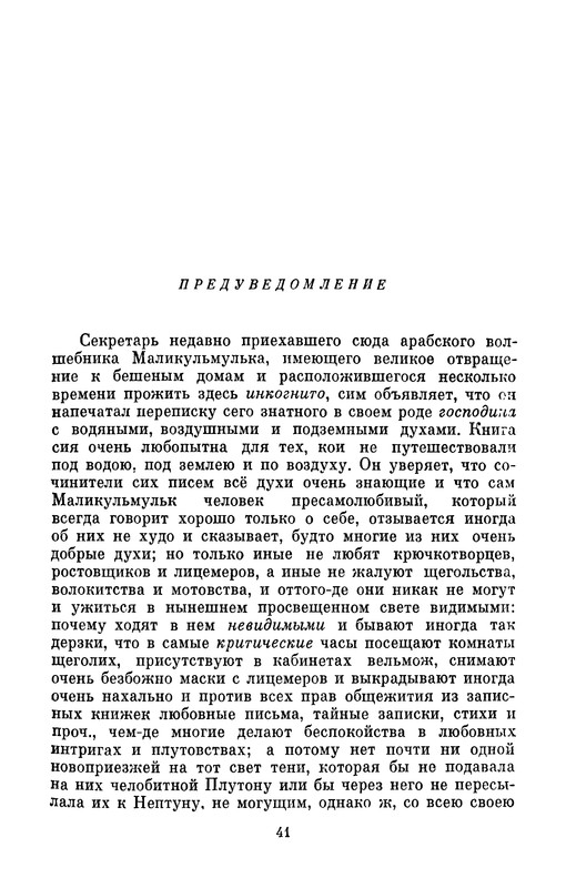 p0043