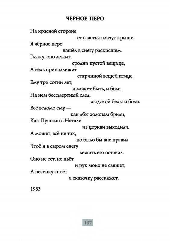 2009-page-0139