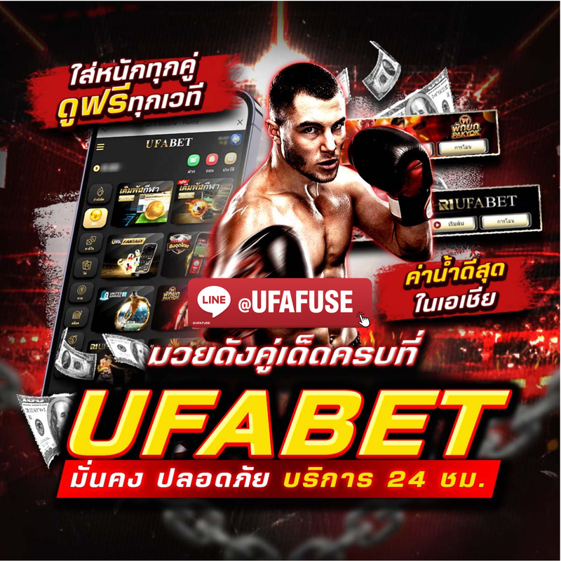 ไฟล์แนบ: