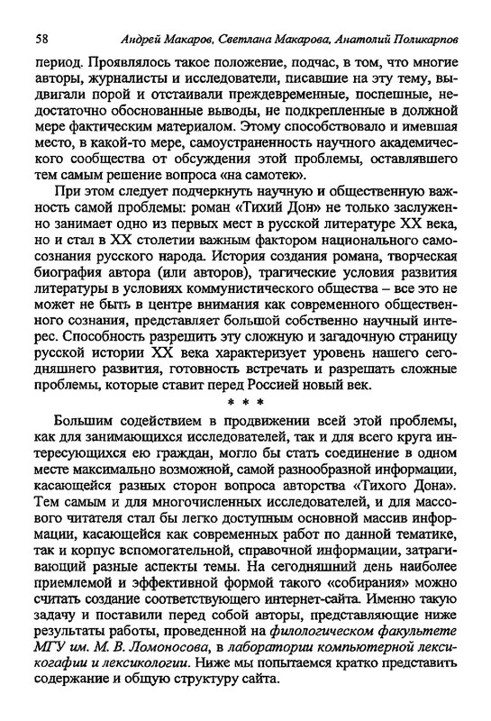 32695e148d3568f198b8fdad127f07fb-58