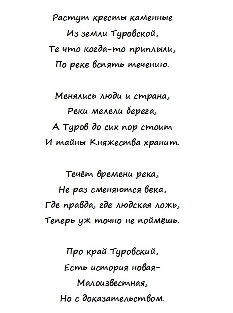 Б300