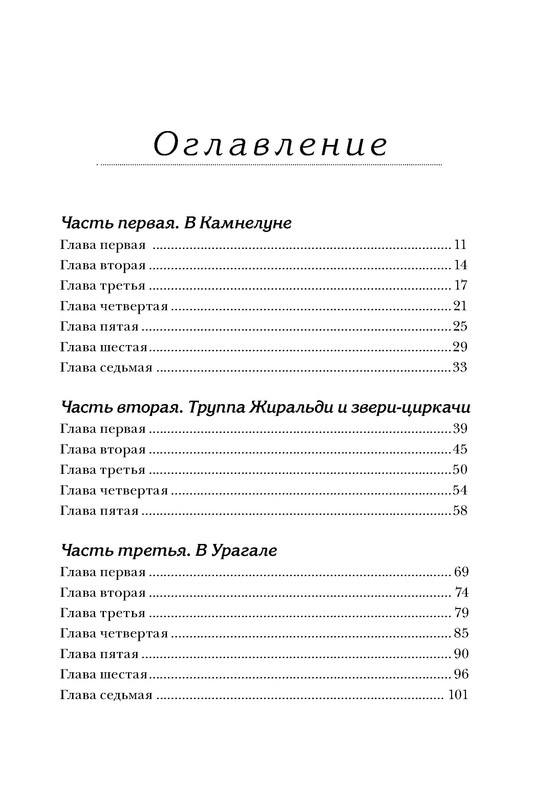 p0006