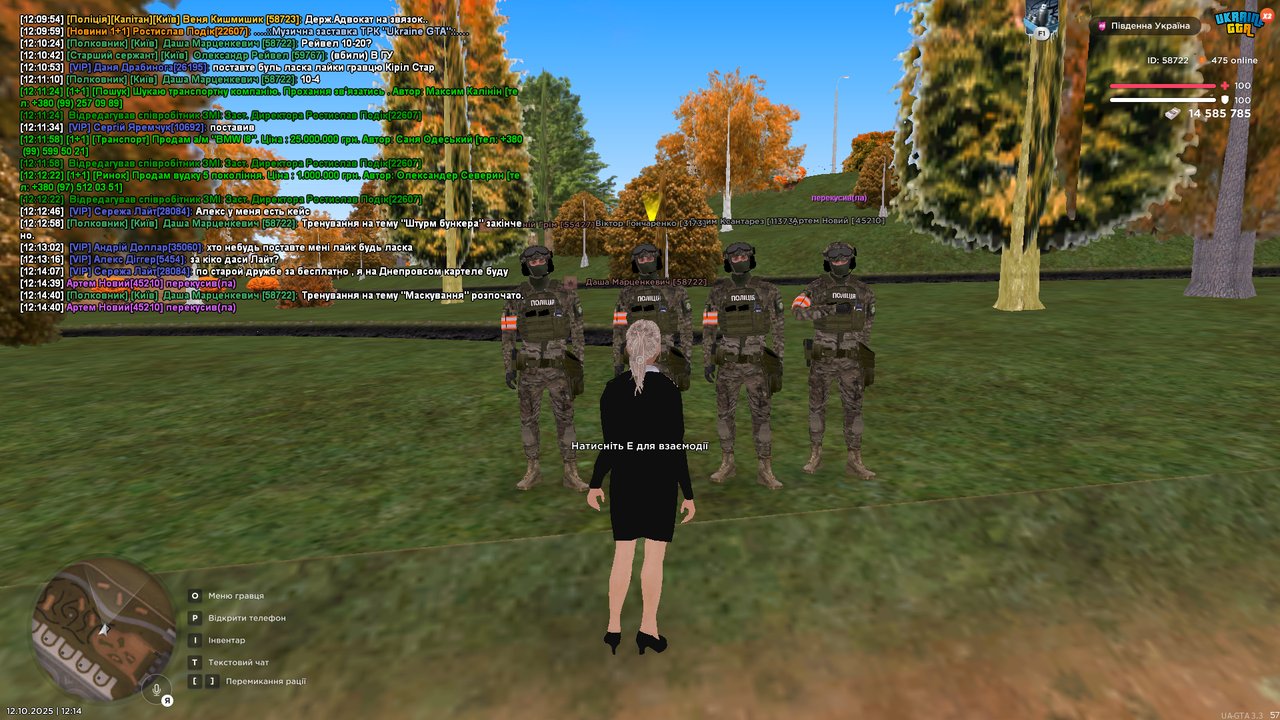 mta-screen_2025-10-12_12-14-42