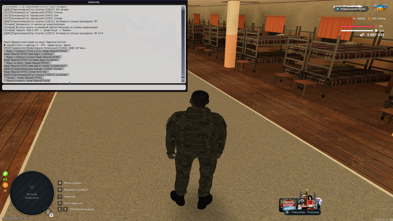 mta screen 2026 02 19 15 22 44