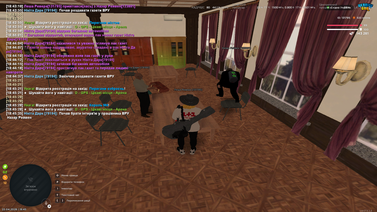 UKRAINE GTA 22 04 2026 18 45 37