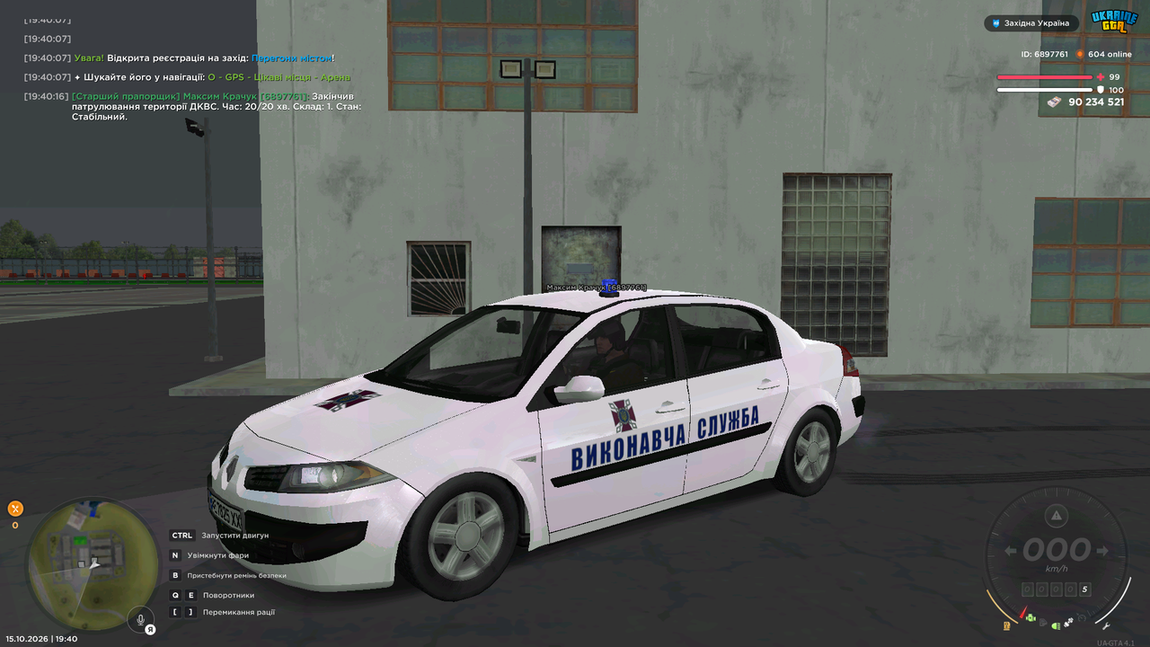 UKRAINE GTA 15 10 2026 19 40 19