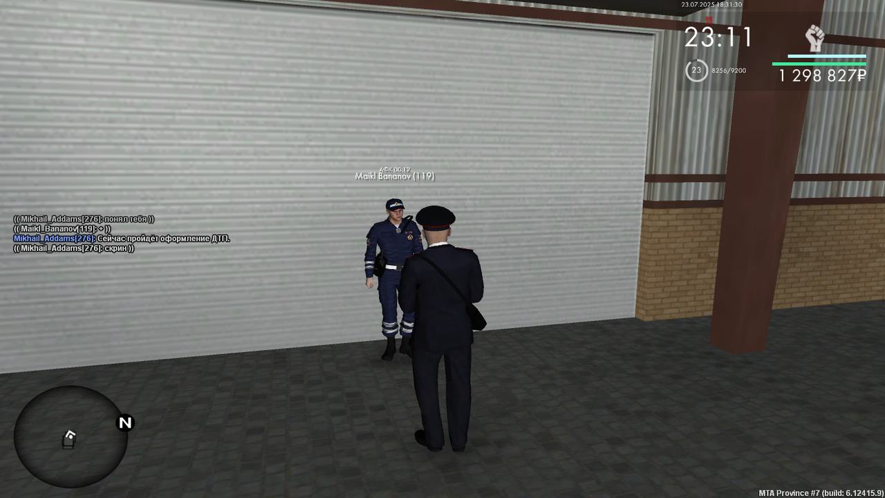 Снимок экрана (420)