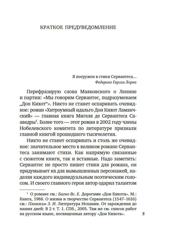 2-page-0003