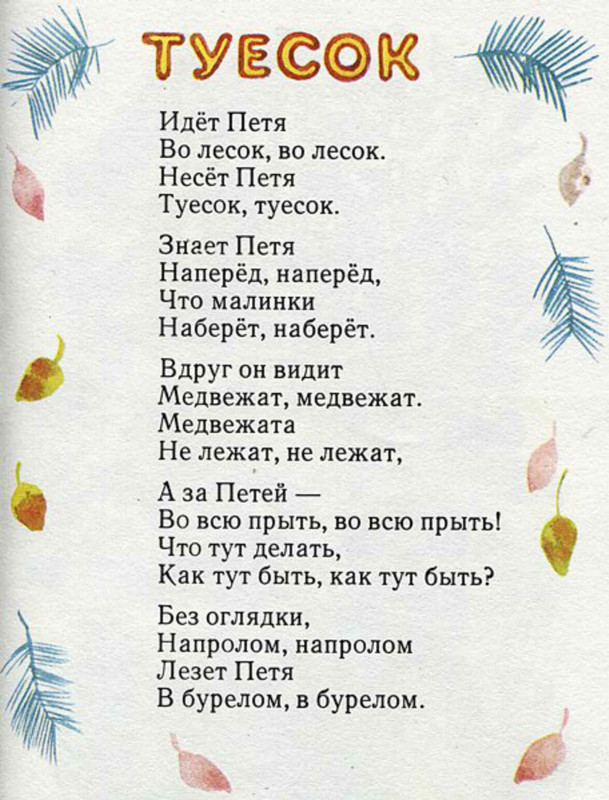 page-0013