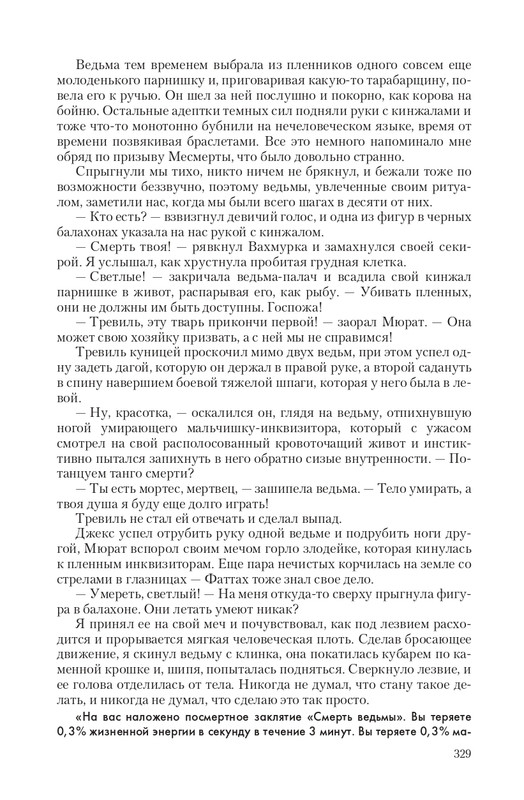 Fa-Pr-Vyb8388-page-0097