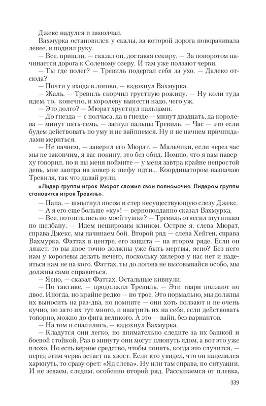 Fa-Pr-Vyb8388-page-0107