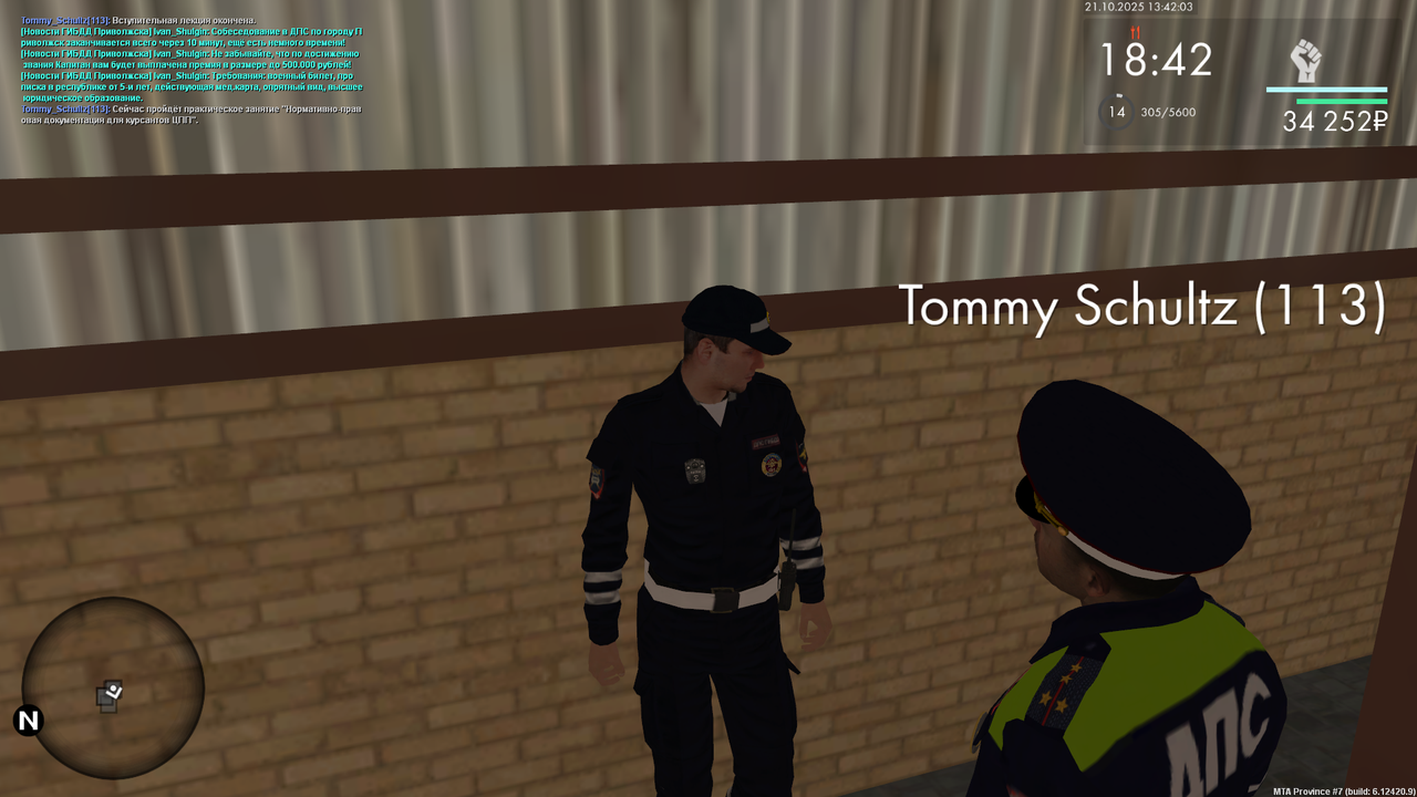 mta-screen_2025-10-21_20-42-04