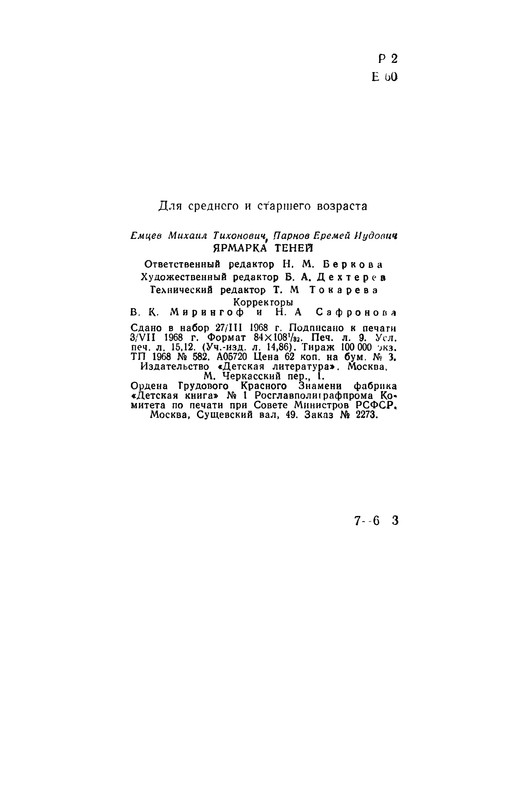 p0288