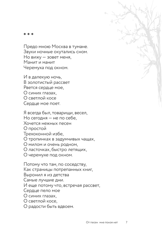 ASE000000000873164-07