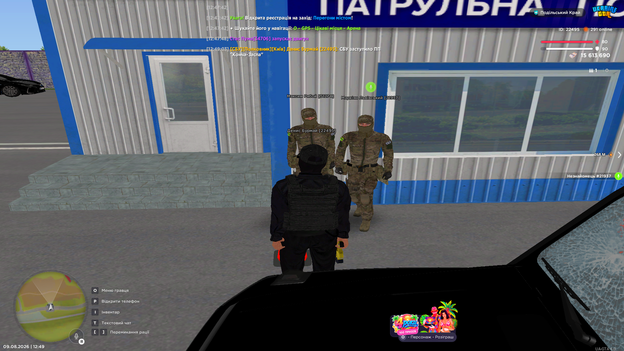 Grand Theft Auto San Andreas Screenshot 2026 08 09 12 49 08 18