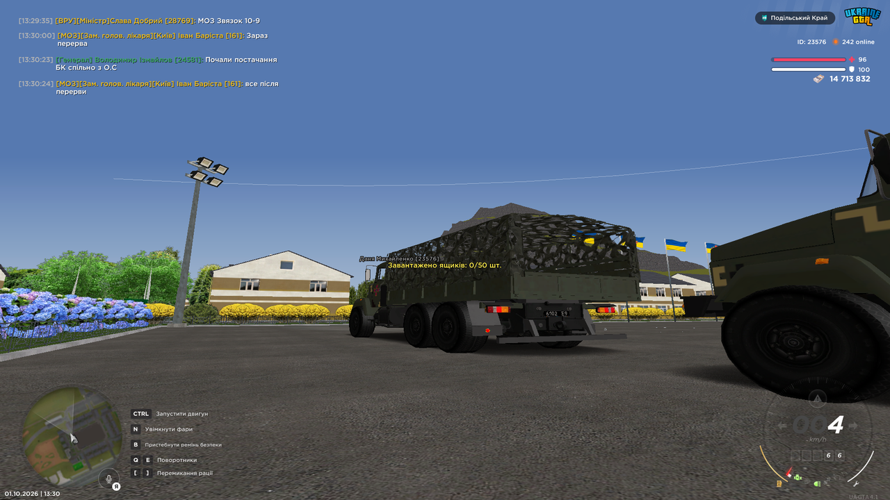 UKRAINE GTA 01 10 2026 13 30 27