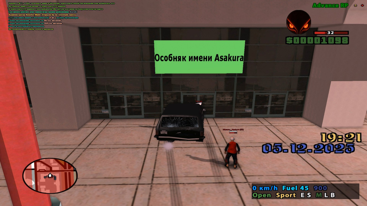 IMG 20251205 192547 065