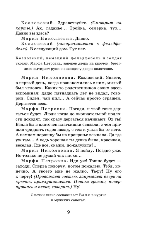 ASE000000000893415-09