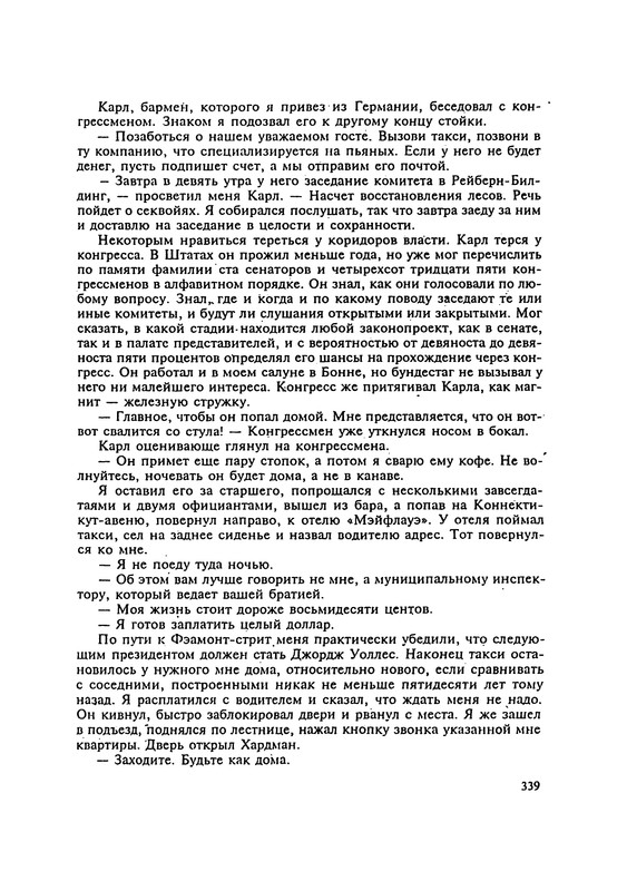 p0341