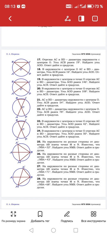 IMG 20260317 082916 331