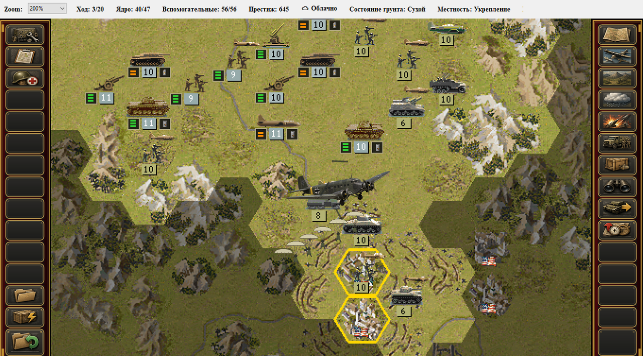 Screenshot 26