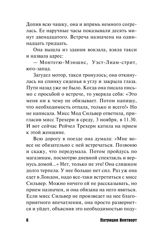 ASE000000000863626-06