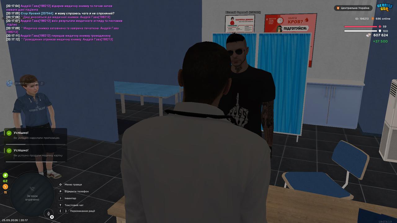bandicam 2026 05 25 20 17 26 382