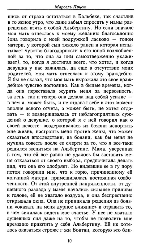 p0010