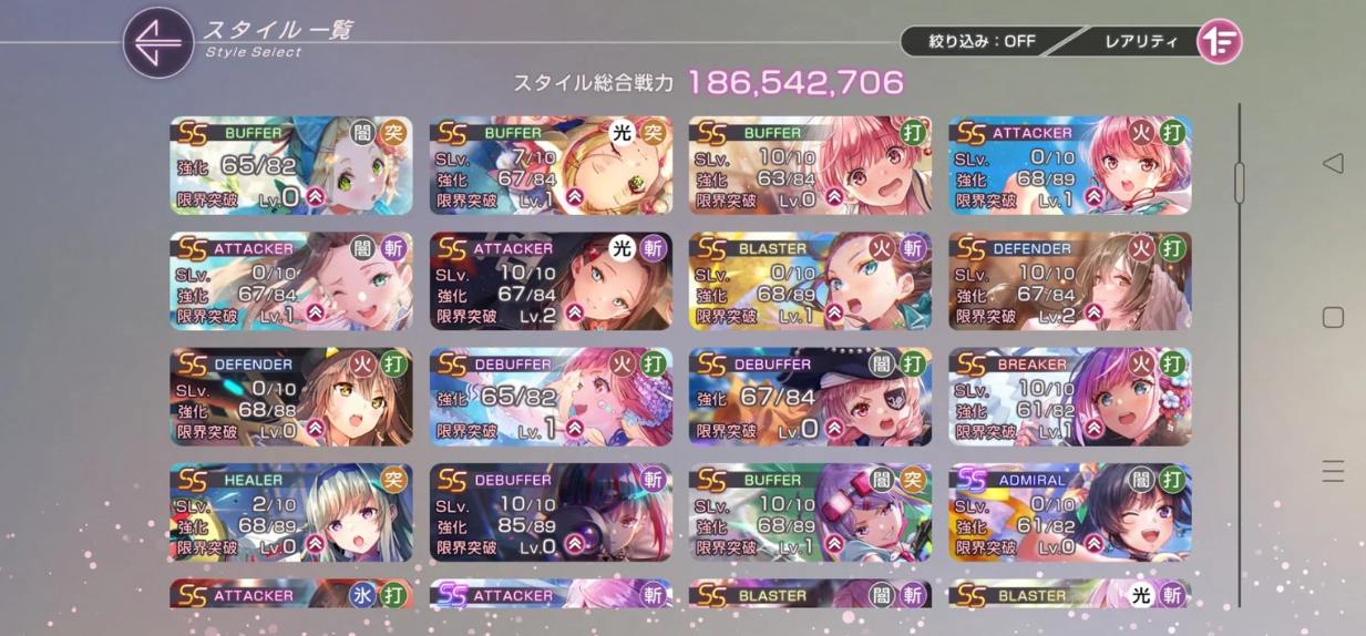 Screenshot 2026 07 14 225742
