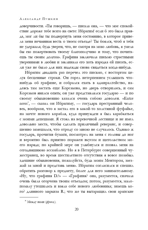 ITD000000001291546-page-0020