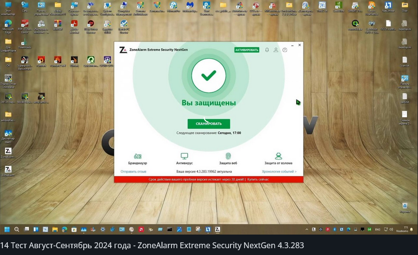 Screenshot.png