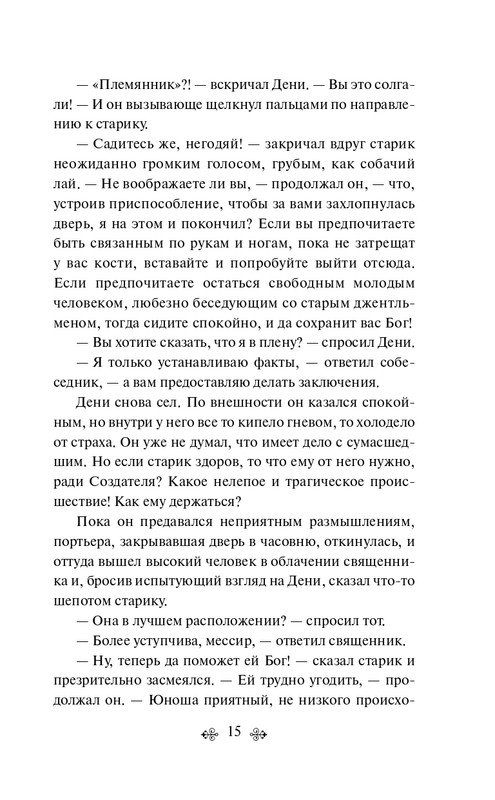 ITD000000001295384-page-0015