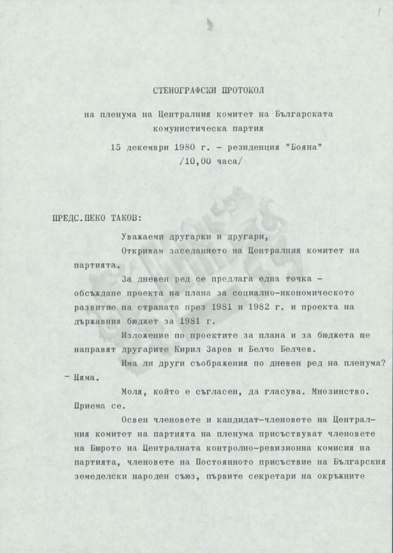 BKP1980-1.png