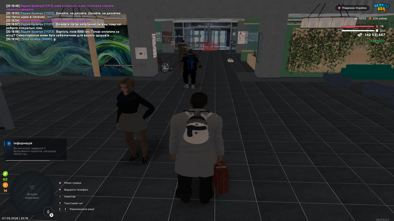 Grand Theft Auto San Andreas Screenshot 2026 05 07 20 19 02 63