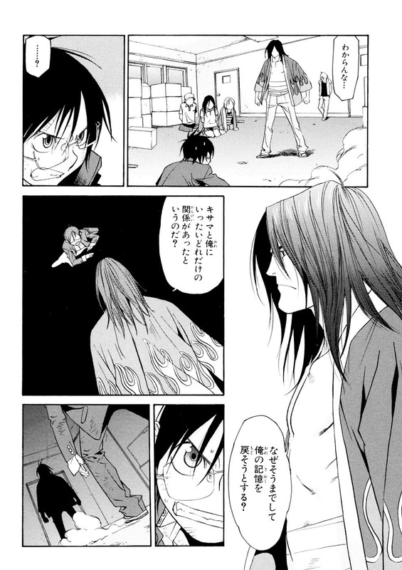 Harukaze Bitter BopVol2-34