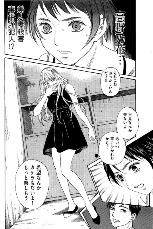 Siren(Yamazaki Sayaka)Vol6-44